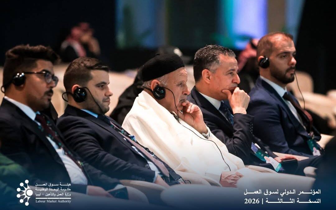 الوفد الليبي يشارك في المؤتمر الدولي لسوق العمل بالرياض